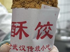 -李氏酥饺(Happy站台店)