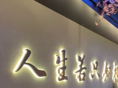 -桂满陇·蟹黄小笼汤包(环球港店)