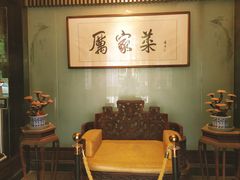 -厉家菜(金宝街店)