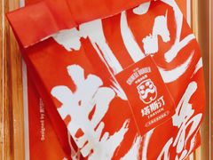 -塔斯汀·中国汉堡(万达店)