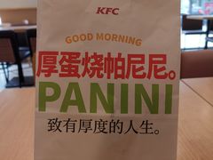 -肯德基(万象店)