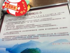 -家味螺蛳粉&烤鱼(五角场店)