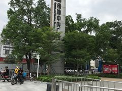 -广州绿地中央广场