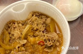 Warm Egg Beef Donburi