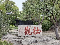 -云龙山