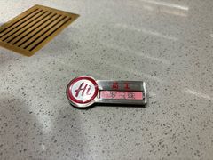 -海底捞火锅(塘厦天虹店)