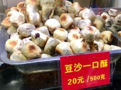 -宋记饼家(石门二路店)