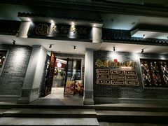 -民信老铺(双皮奶博物馆店)