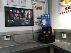 -孖记茶档·热腾茶餐(乐峰店)