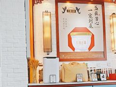 -红糖水都·女生特炖·中式滋补炖(北辰店)