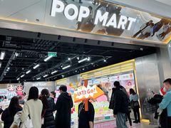 -泡泡玛特POPMART(合生汇店)
