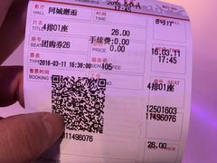 -首都电影院(天津店 中国巨幕)