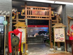 -卯时·龙光雅宴·精致锡帮菜(惠山古镇店)