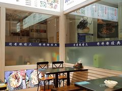 -温州瘦肉丸(德清店)