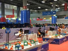 -重庆国际会议展览中心