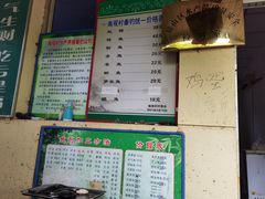 -双新垂钓园