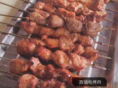 -王记西鎮电烤肉(汶上路店)