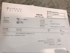 -香港仁和体检中心