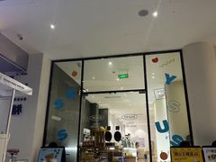 -YESUS椰稣咖啡概念店