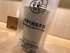 -洪都大拇指(洪都店)