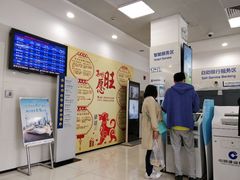 -中国建设银行(上海江月路支行)