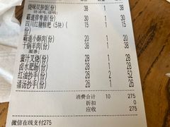 -霸道川面馆(张江店)