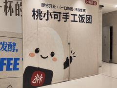 -中海环宇荟
