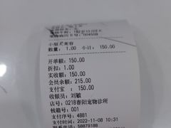 -暖阳宠物医院·犬猫康复中心·骨科
