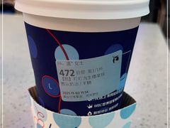 -瑞幸咖啡(解放碑英利大融城店)