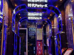 -时代Party·K(三湘商业广场店)