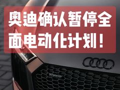 -北京百得利奥迪4S店(亦庄店)