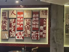 -俏媳妇火锅(宽窄巷子店)
