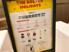 -新罗免税店