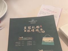 -粤财皇冠假日酒店·彩华轩中餐厅