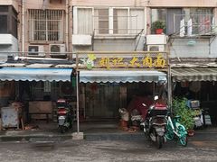 -刘记大肉面(三牌楼大街店)
