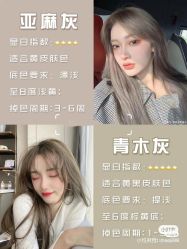 -LJOY丽锦造型·烫发染发