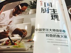 -新辣道鱼火锅(世纪金源购物中心店)