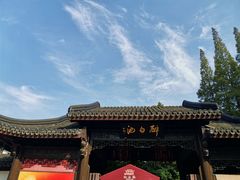 -上海醉白池公园