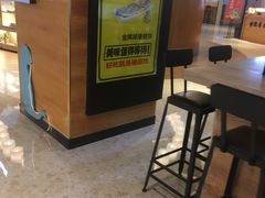 -又卷烧饼(新区龙湖店)