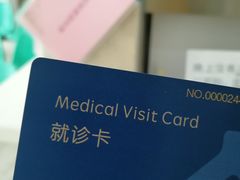-川北医学院附属成都新华医院