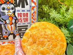 -福福饼店·金牌酥皮菠萝包(白丽生活广场店)