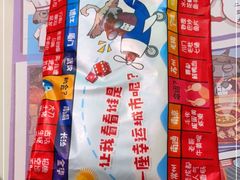 -新哥老官·畅吃123·美蛙世界(苏宁广场店)