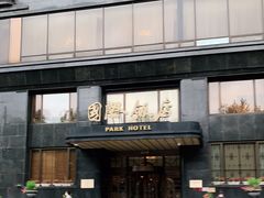 -国际饭店·帆声西饼屋(黄河路店)
