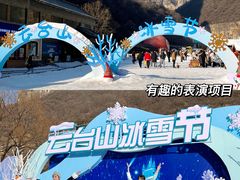 -云台山风景名胜区