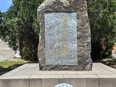 -中华三祖圣地黄帝城遗址文化旅游区