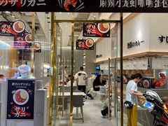 门面-池奈·咖喱蛋包饭(熙地港店)