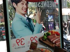 -必胜客(WOW梧州旺城店)