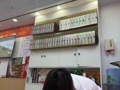 -郑远元专业修脚房(百花三路店)