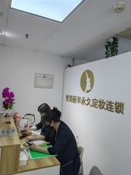 -变美丽半永久纹眉连锁·机器野生眉·洗眉