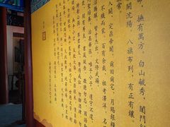-内蒙古将军衙署博物院